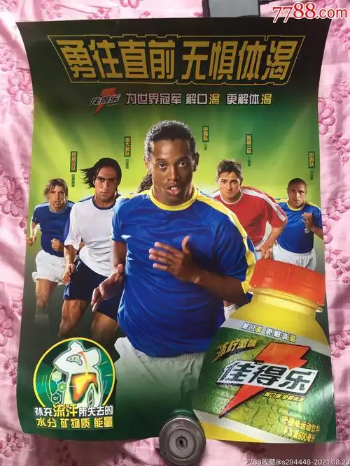 正常展现