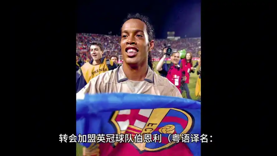 代的爆发力