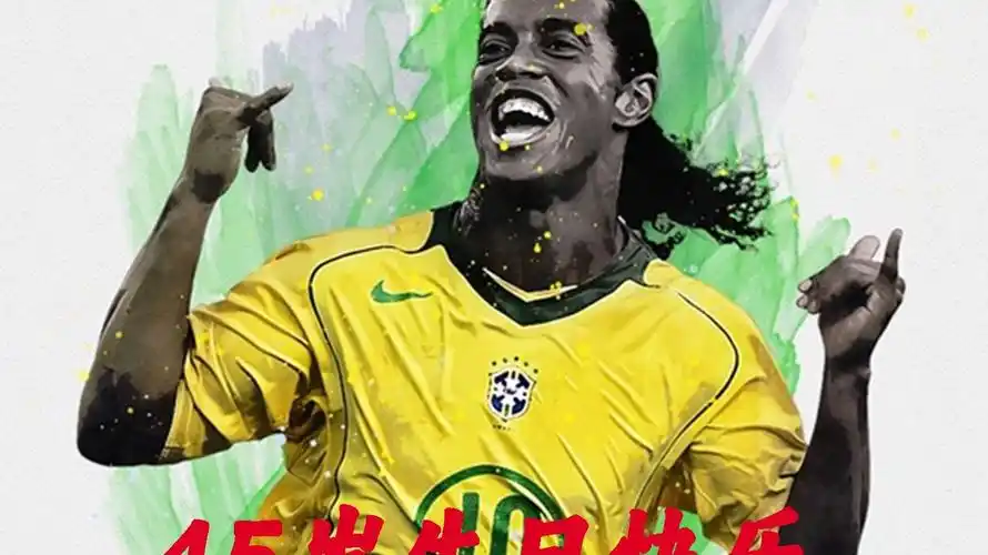 率在那场比 率在那场比