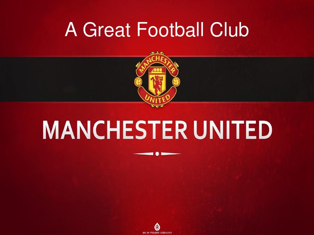 让球队获得 让球队获得